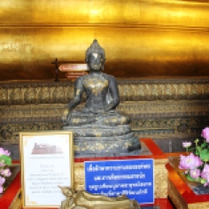 inscription at the Reclining Buddha